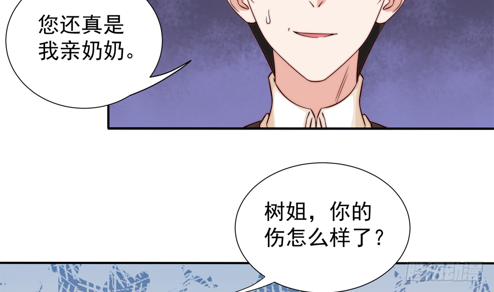 第162话 情敌相见-第160话