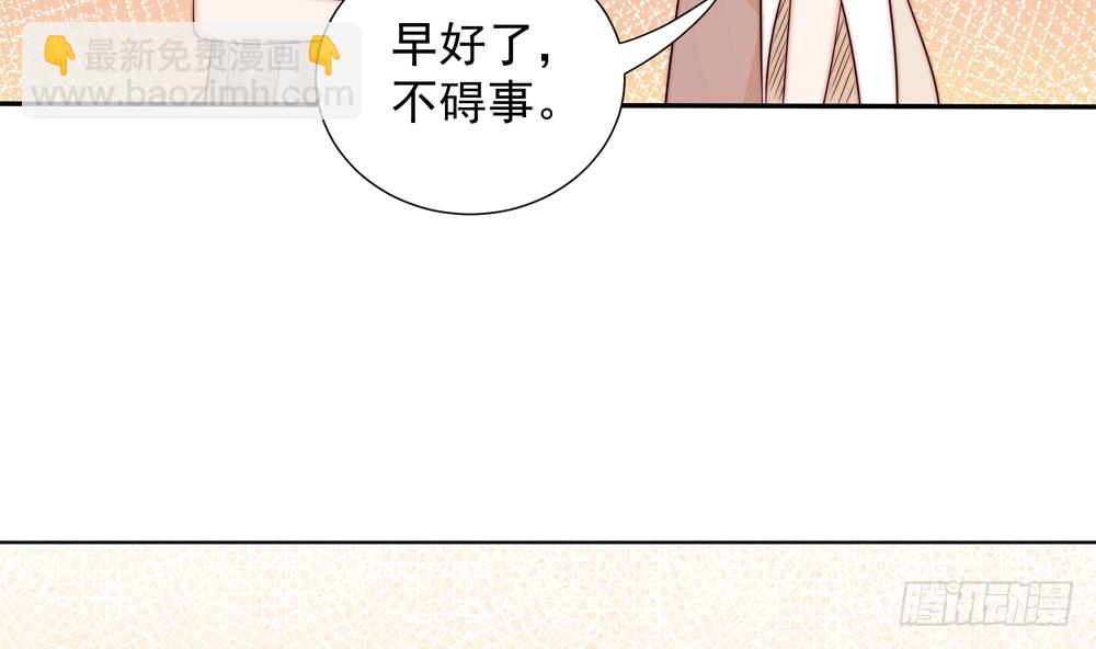 第162话 情敌相见-第160话