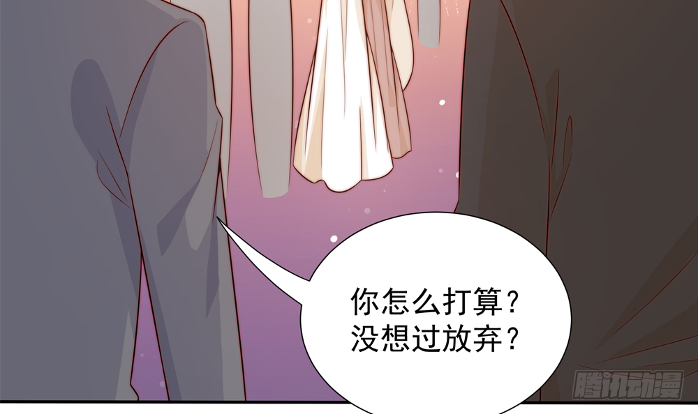 第162话 情敌相见-第160话
