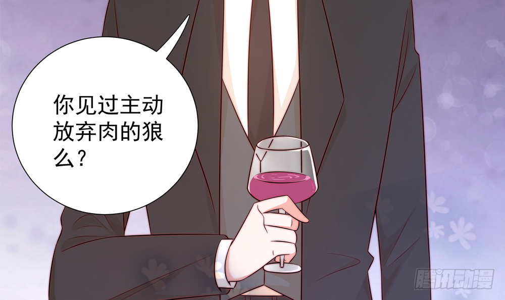 第162话 情敌相见-第160话