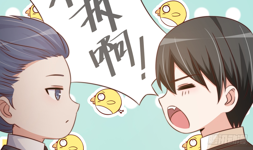 第162话 情敌相见-第160话