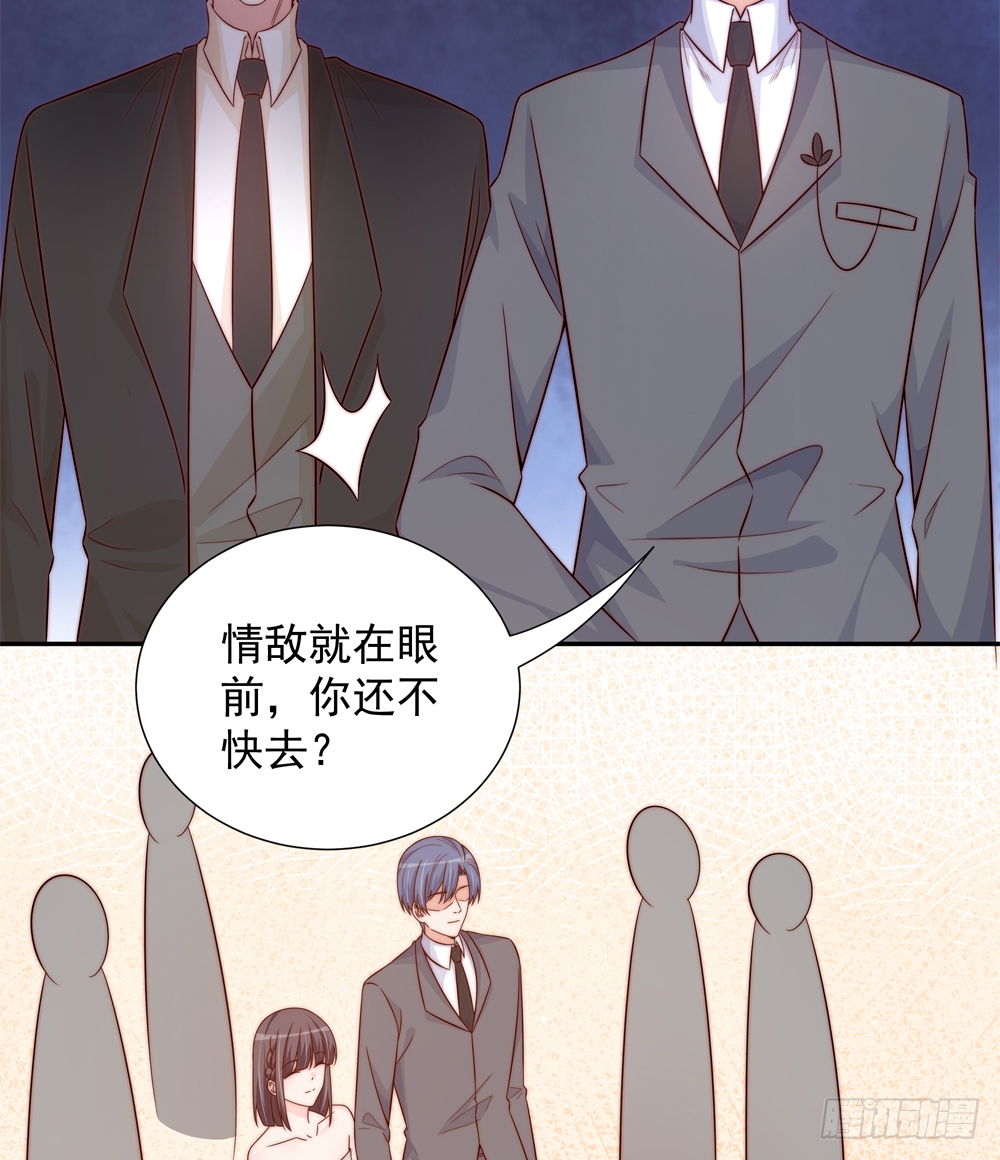 第162话 情敌相见-第160话