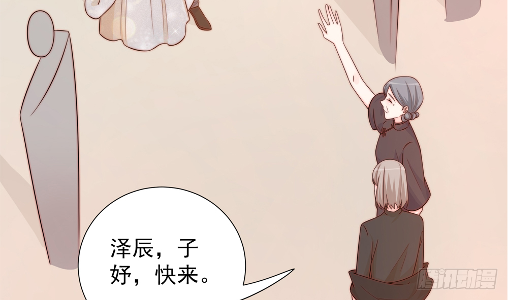 第162话 情敌相见-第160话