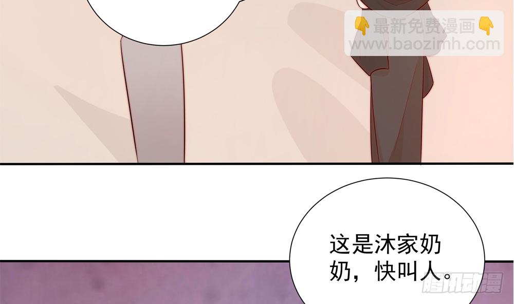 第162话 情敌相见-第160话
