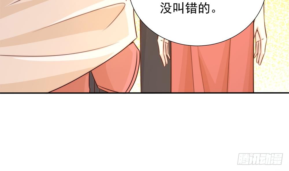 第164话 嫁入唐家-第162话