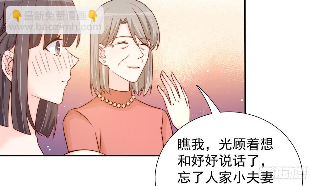 第164话 嫁入唐家-第162话