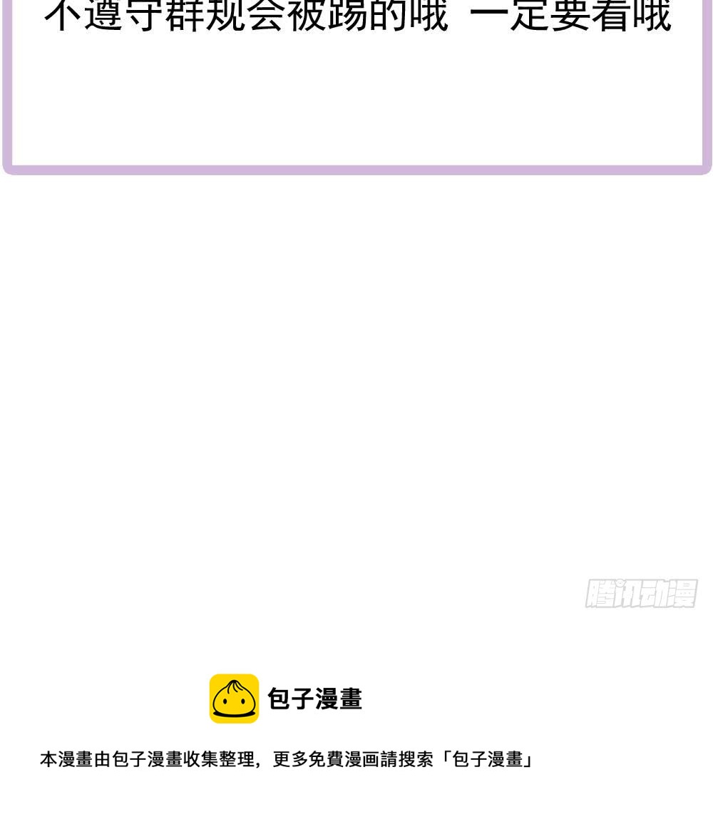 第164话 嫁入唐家-第162话