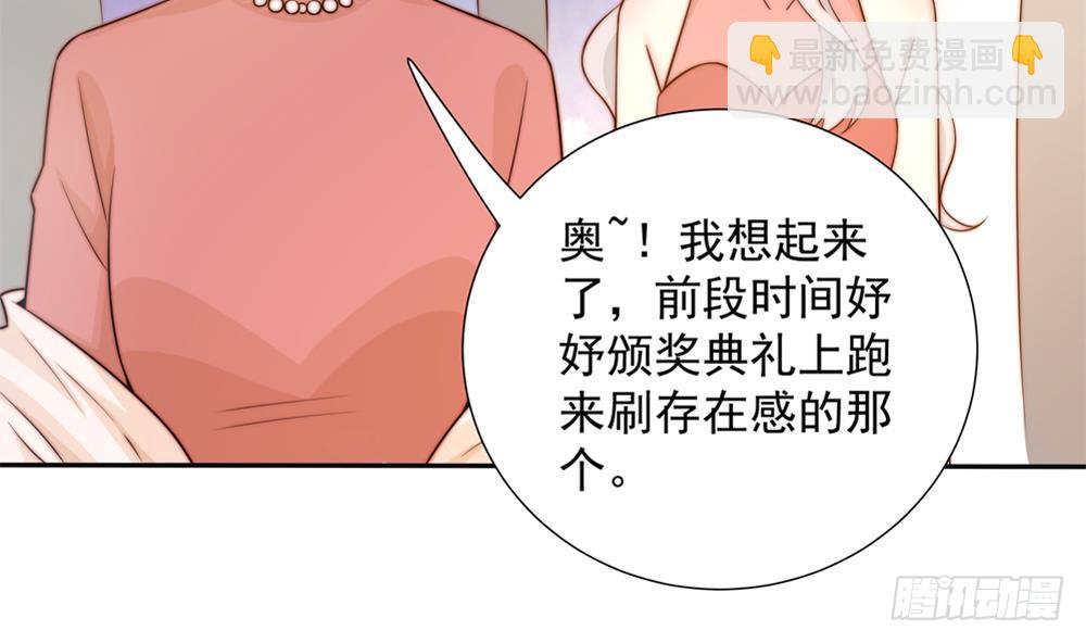 第164话 嫁入唐家-第162话