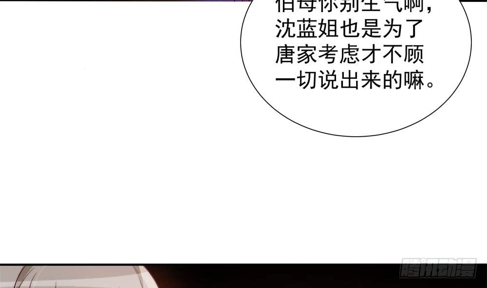 第166话 陪睡影后-第164话