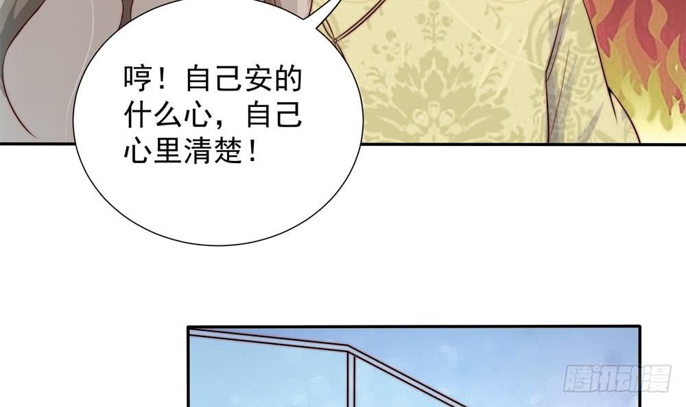 第166话 陪睡影后-第164话