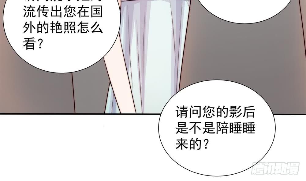 第166话 陪睡影后-第164话