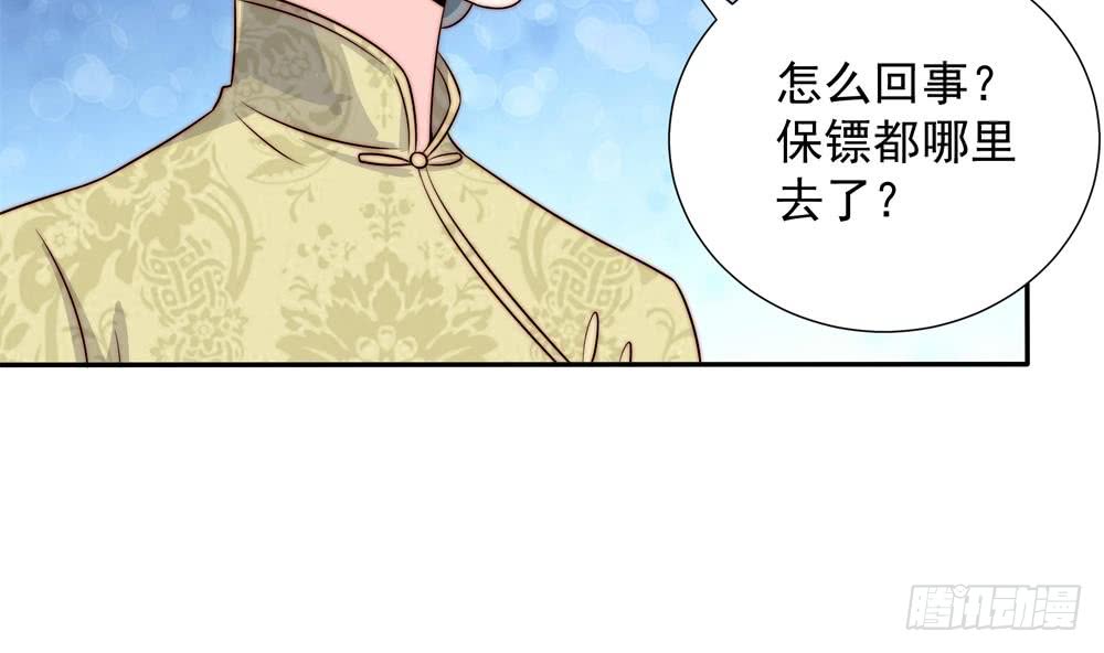 第166话 陪睡影后-第164话