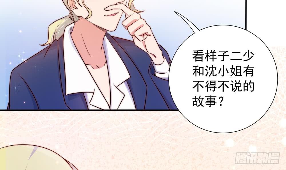 第166话 陪睡影后-第164话