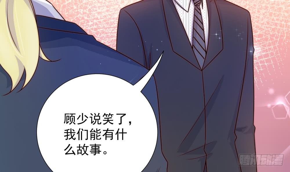 第166话 陪睡影后-第164话