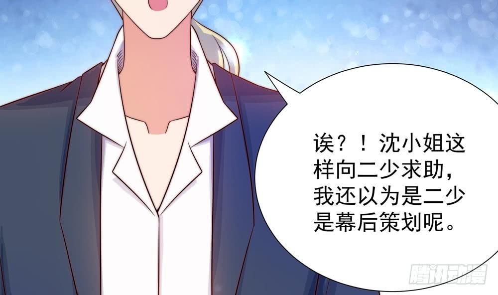 第166话 陪睡影后-第164话