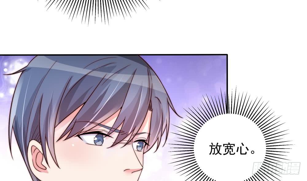 第166话 陪睡影后-第164话