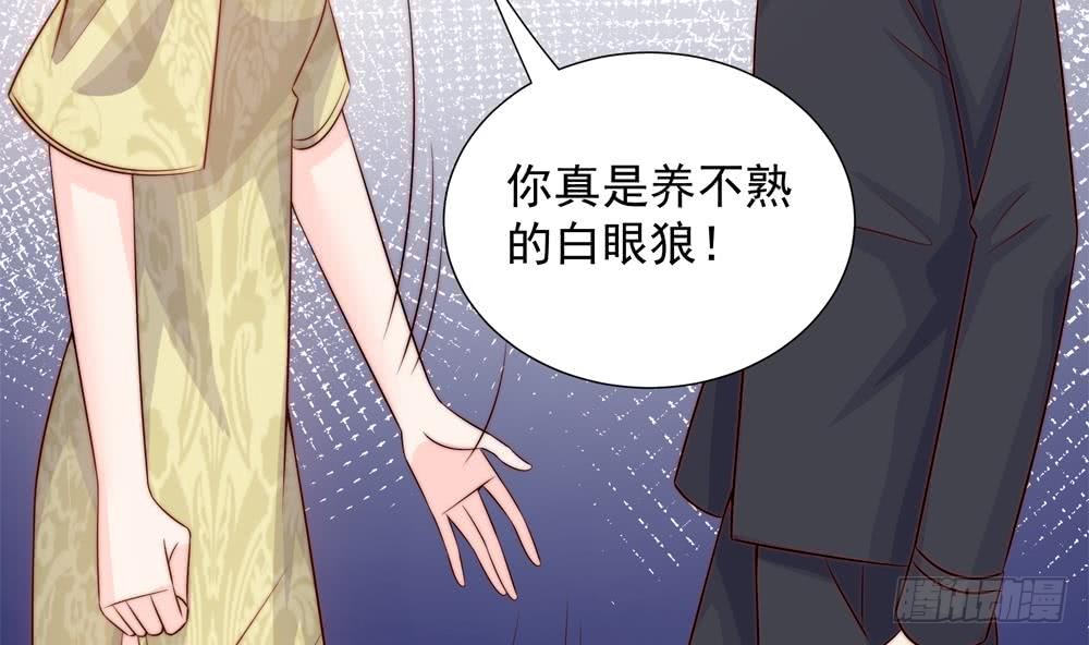第168话 豪门秘史(1/2)-第166话