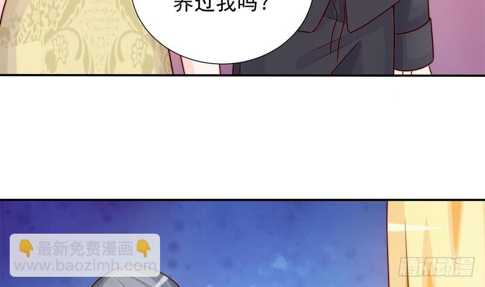 第168话 豪门秘史(1/2)-第166话