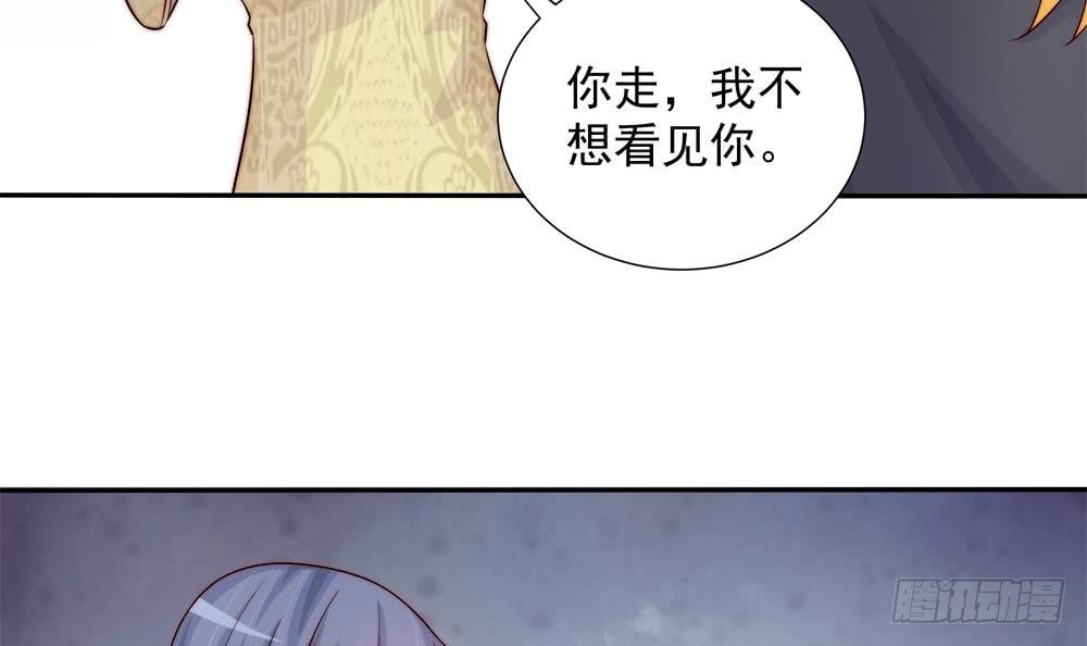 第168话 豪门秘史(1/2)-第166话