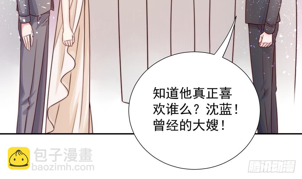 第168话 豪门秘史(1/2)-第166话