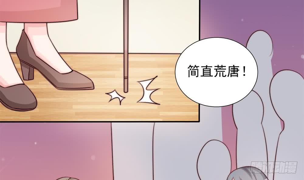 第168话 豪门秘史(1/2)-第166话