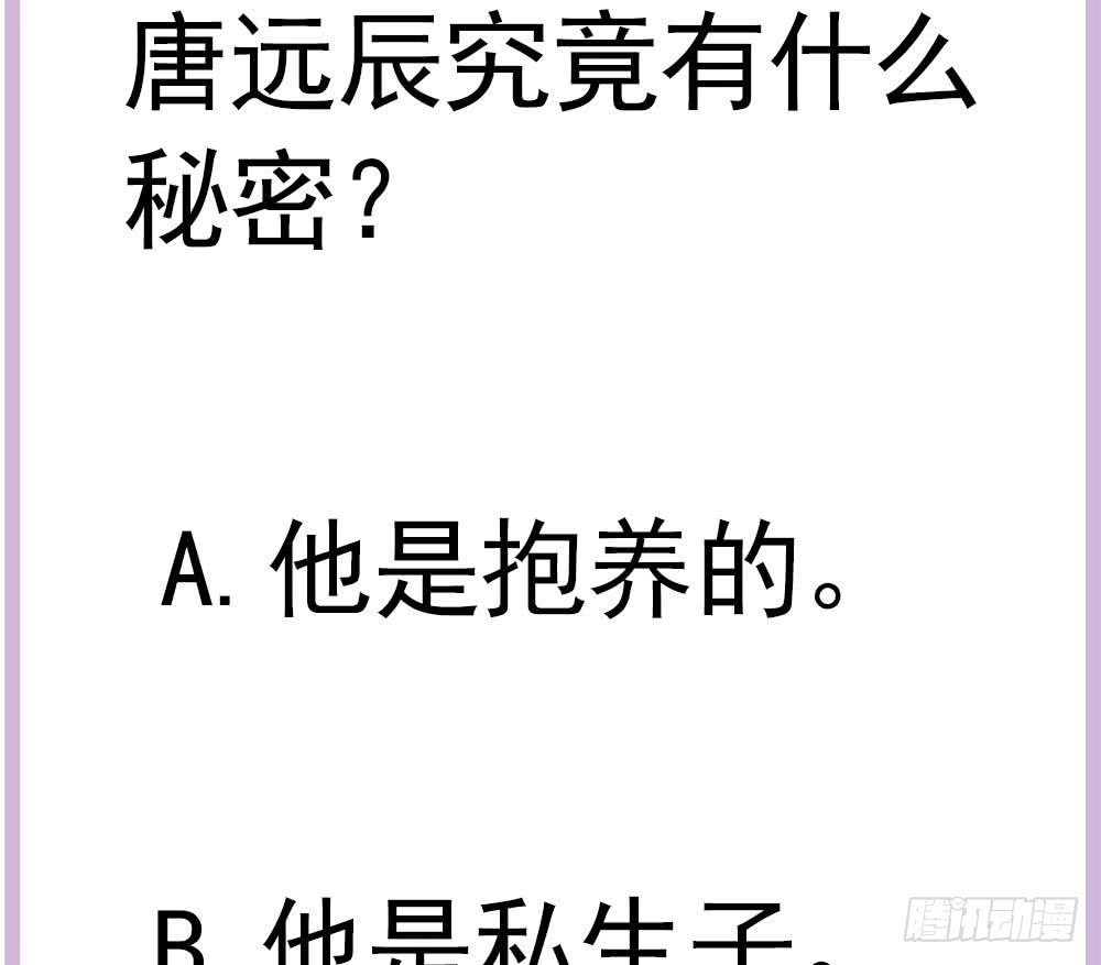 第168话 豪门秘史(1/2)-第166话