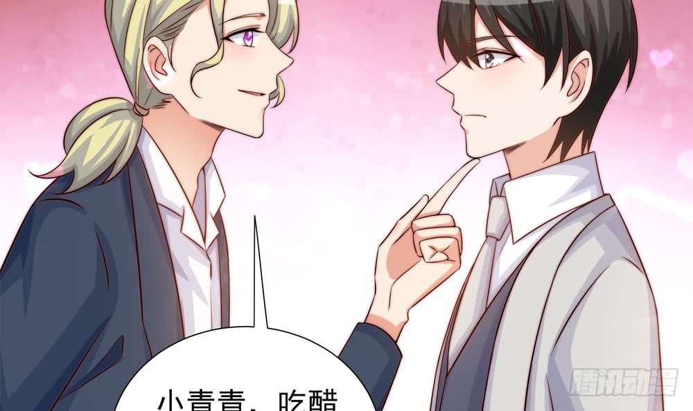 第168话 豪门秘史(1/2)-第166话