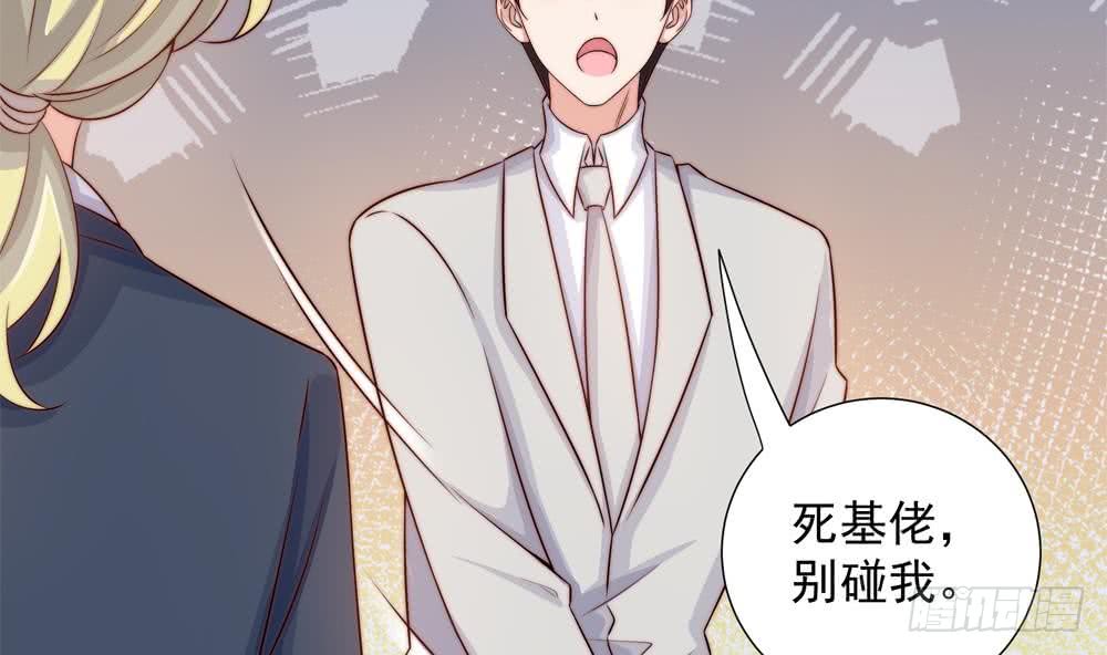 第168话 豪门秘史(1/2)-第166话