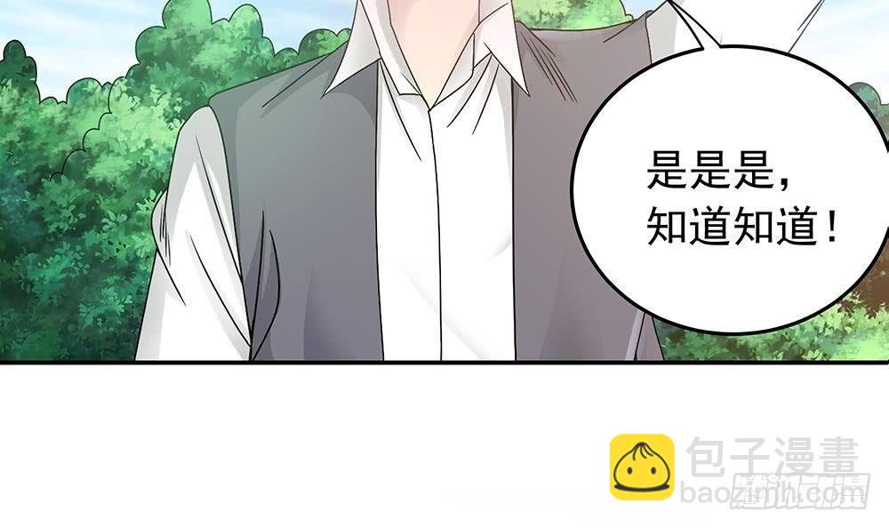 第17话 老公和影后的神秘关系(1/2)-第18话