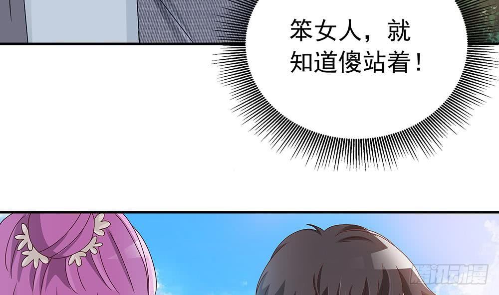 第17话 老公和影后的神秘关系(1/2)-第18话