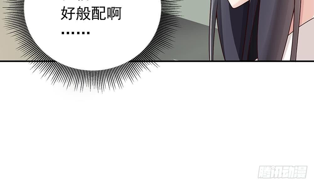 第17话 老公和影后的神秘关系(1/2)-第18话
