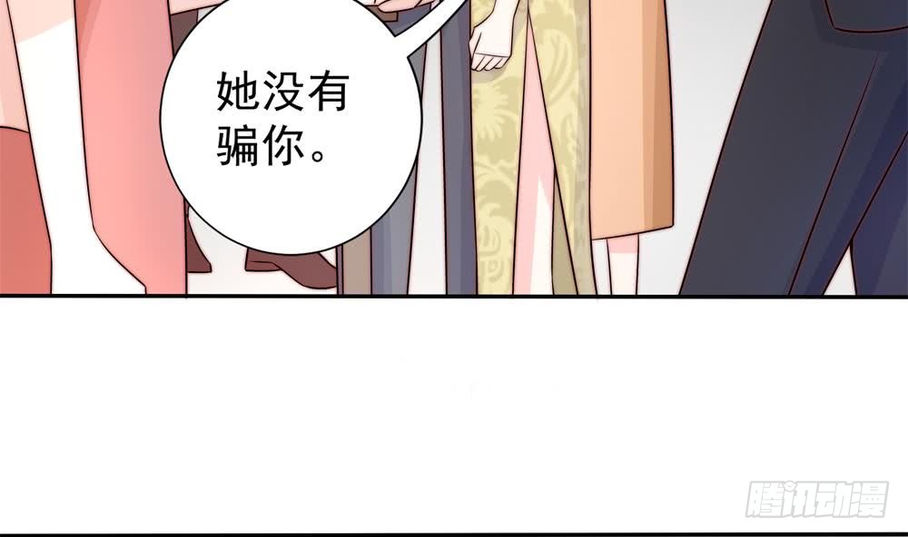 第170话 真相大白(1/2)-第168话