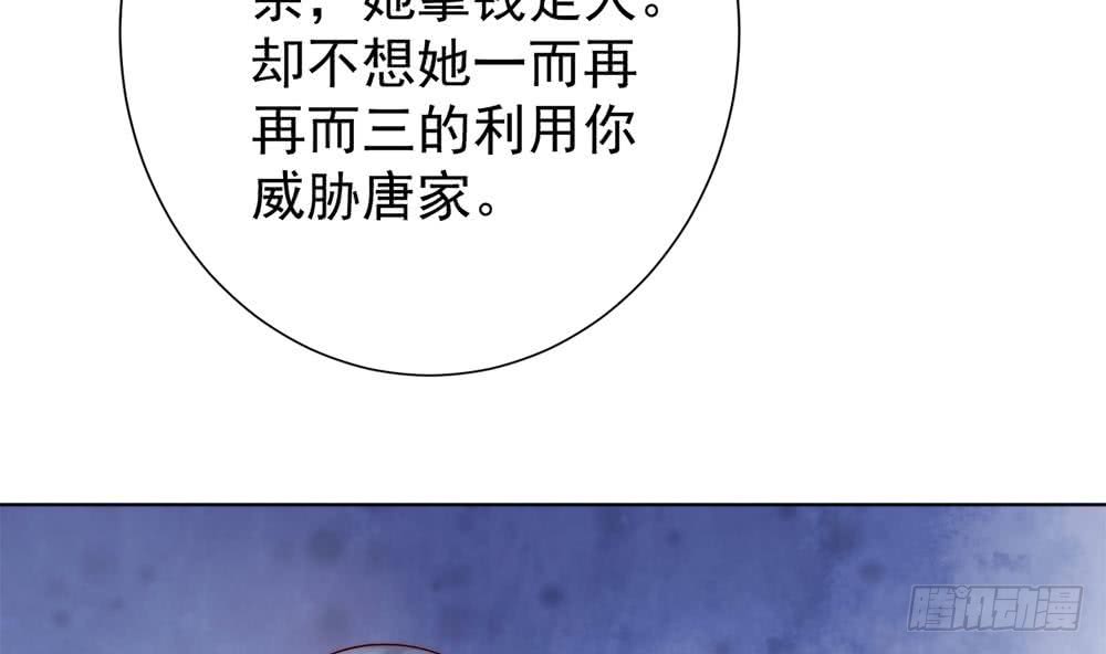 第170话 真相大白(1/2)-第168话
