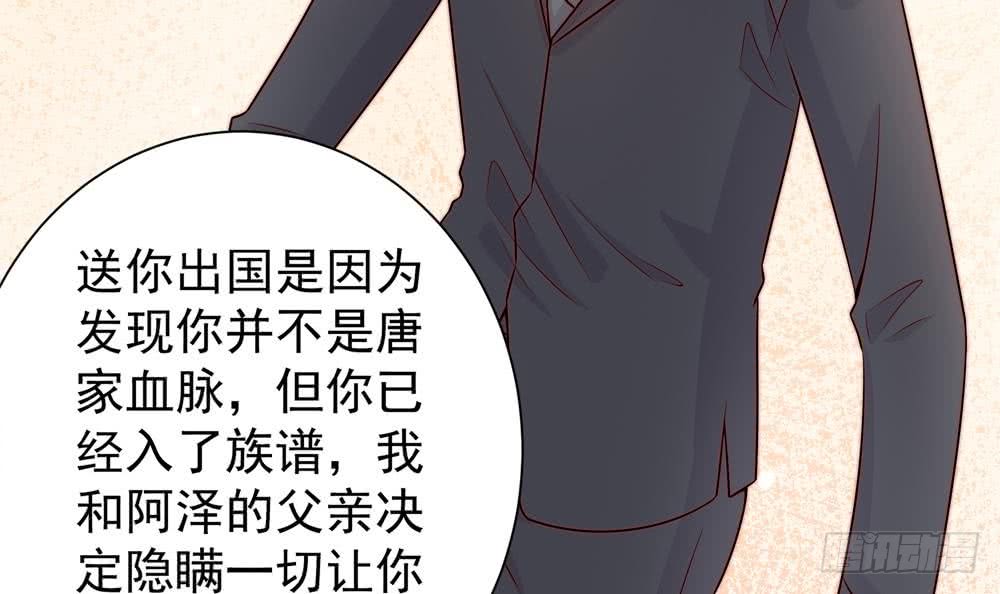 第170话 真相大白(1/2)-第168话