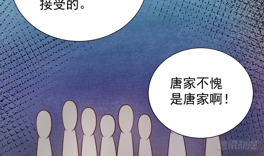 第170话 真相大白(1/2)-第168话