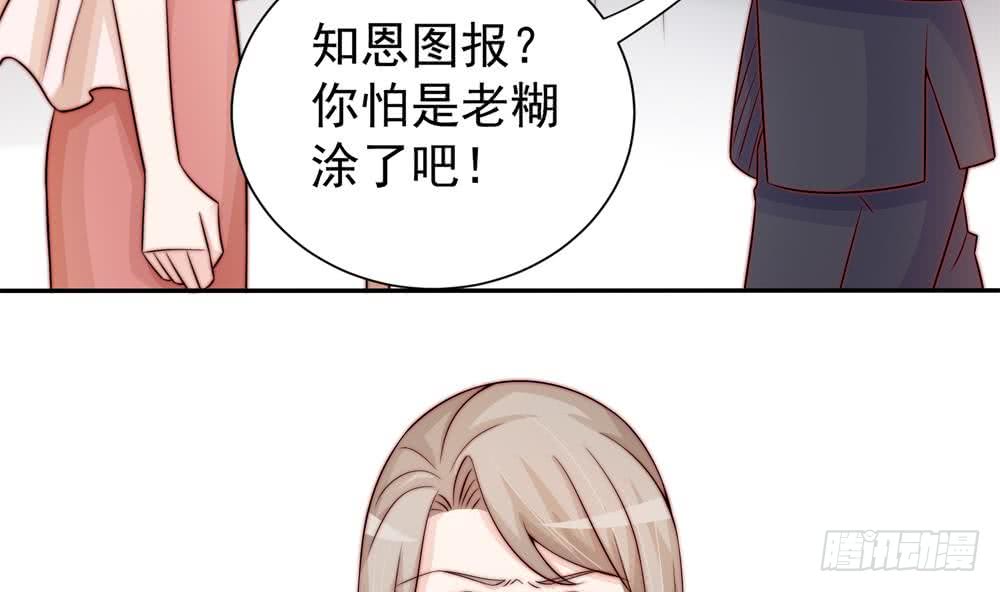 第170话 真相大白(1/2)-第168话
