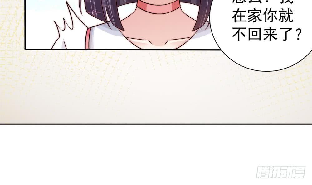 第172话 嘴硬心软(1/2)-第170话