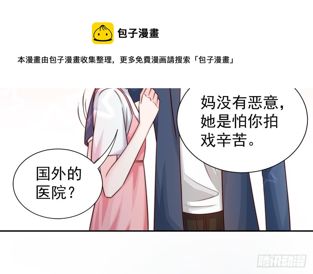 第172话 嘴硬心软(1/2)-第170话
