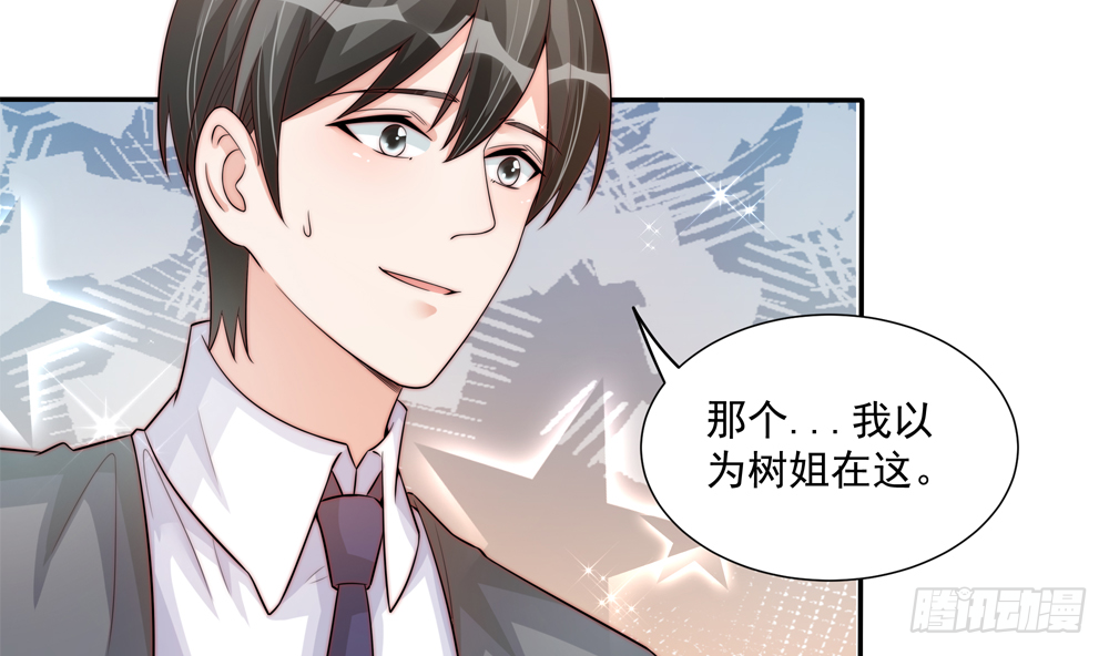 第174话 沈蓝惨死-第172话