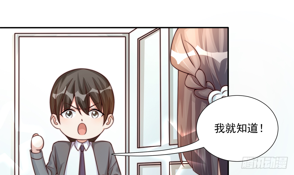 第174话 沈蓝惨死-第172话