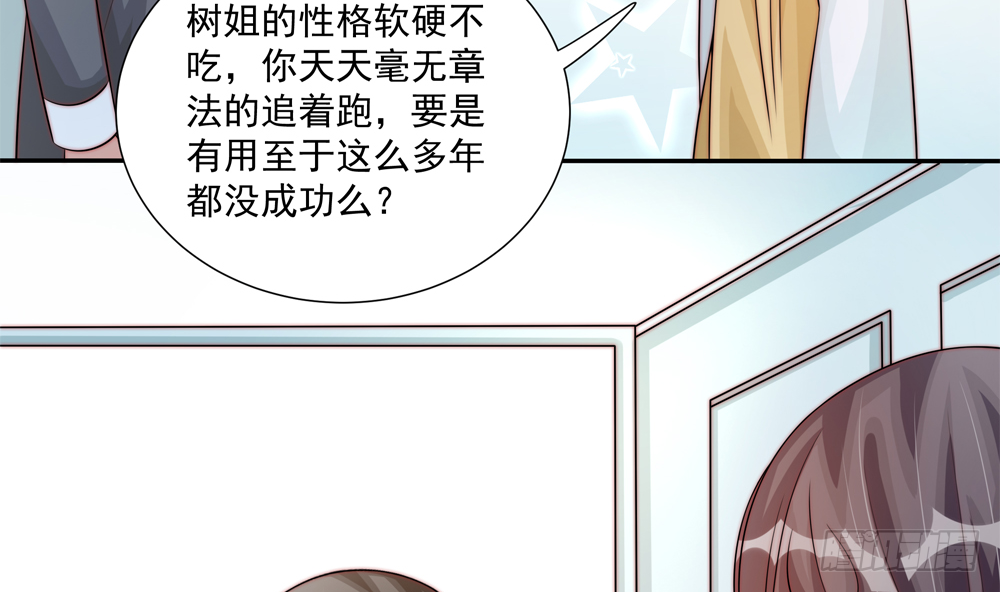 第174话 沈蓝惨死-第172话