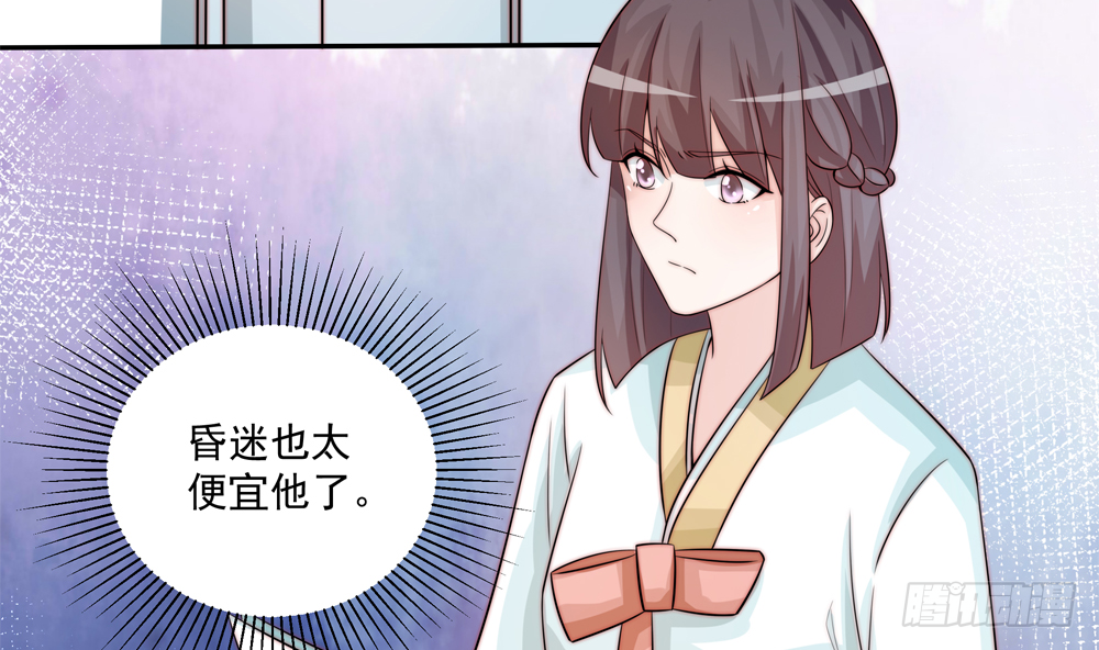 第174话 沈蓝惨死-第172话