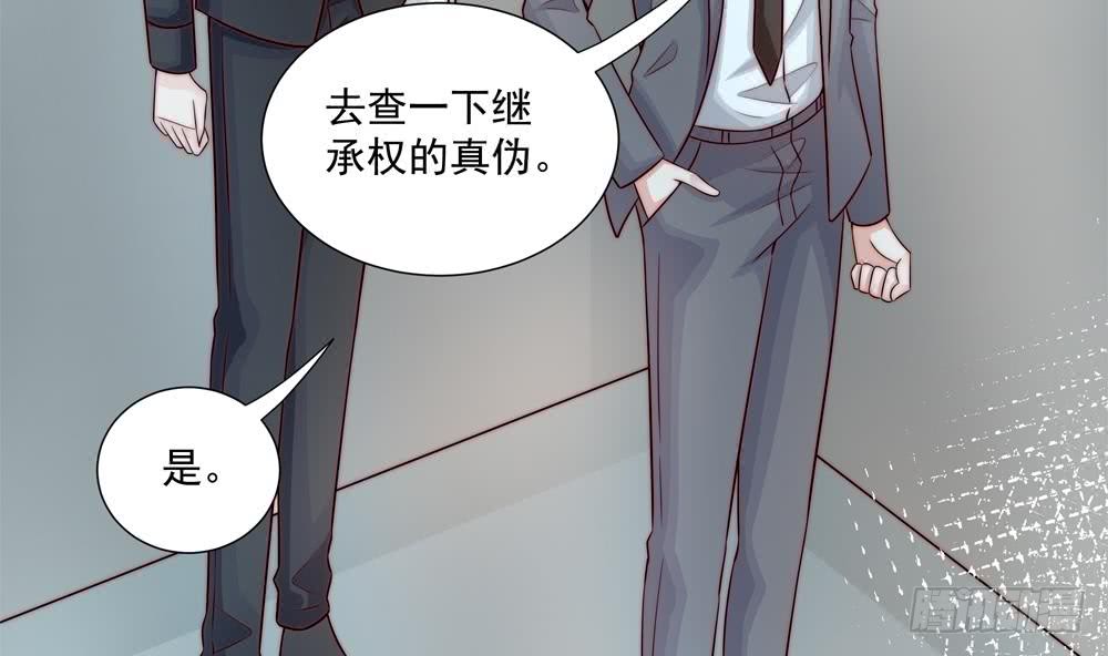 第176话 清者自清(1/2)-第174话