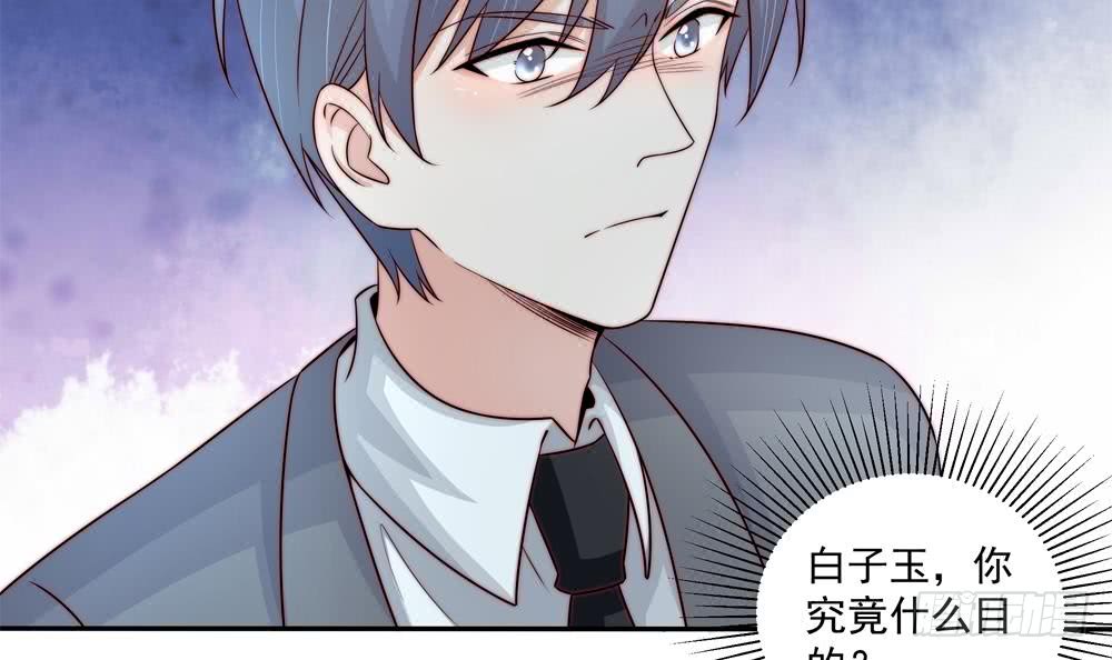 第176话 清者自清(1/2)-第174话