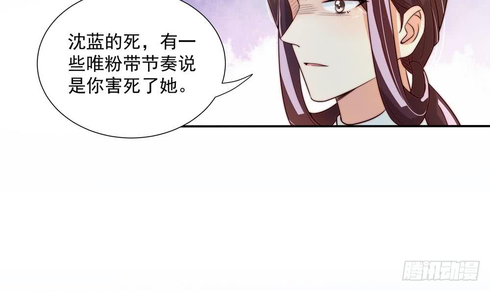 第176话 清者自清(1/2)-第174话