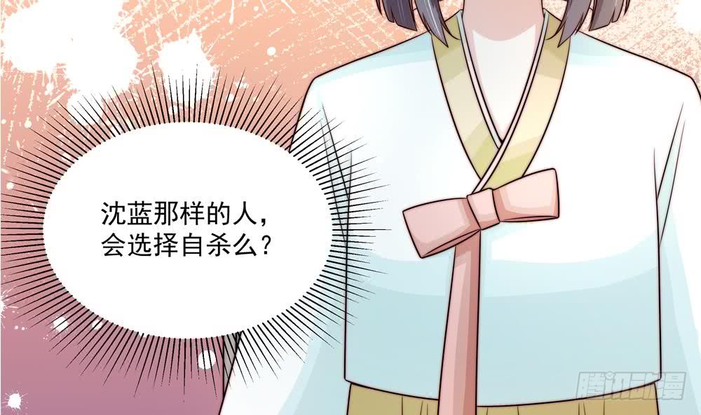 第176话 清者自清(1/2)-第174话