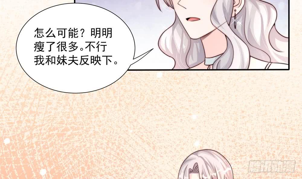 第178话 二少醒了(1/2)-第176话