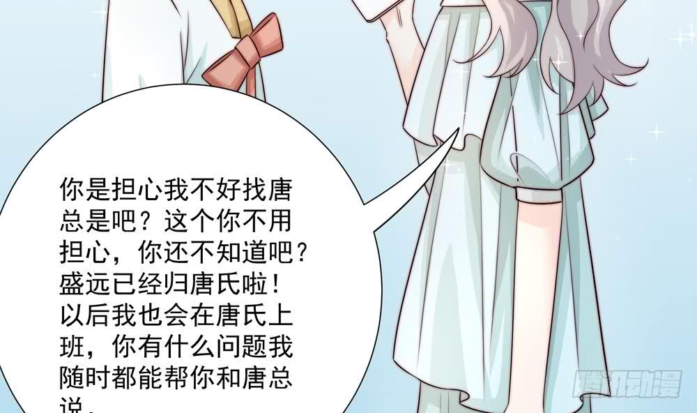 第178话 二少醒了(1/2)-第176话