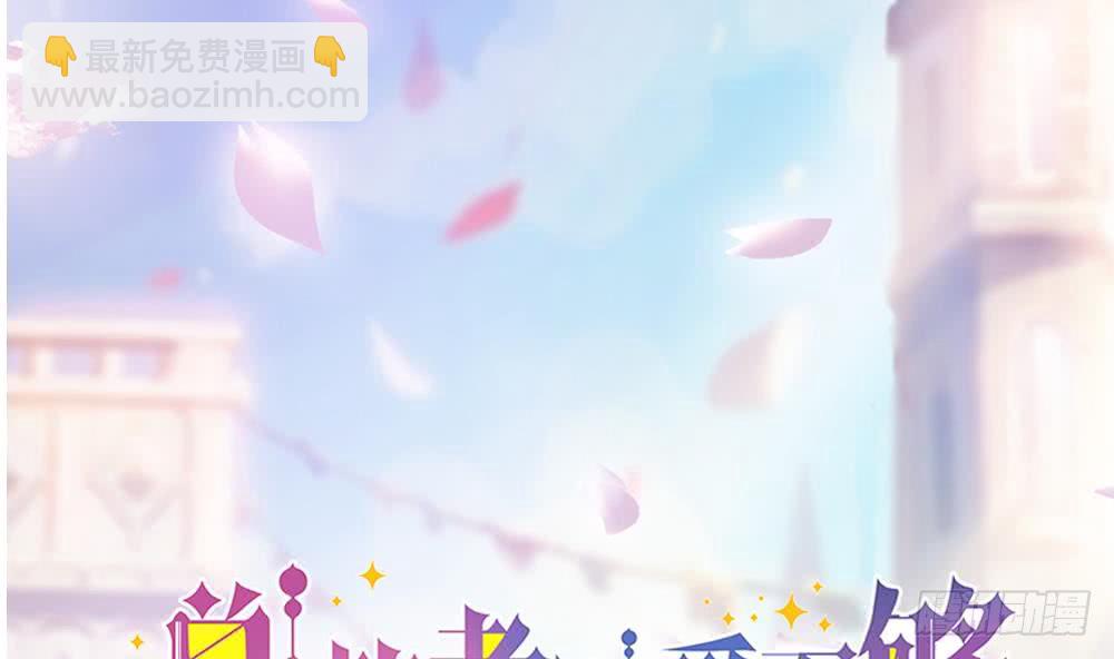 第178话 二少醒了(1/2)-第176话