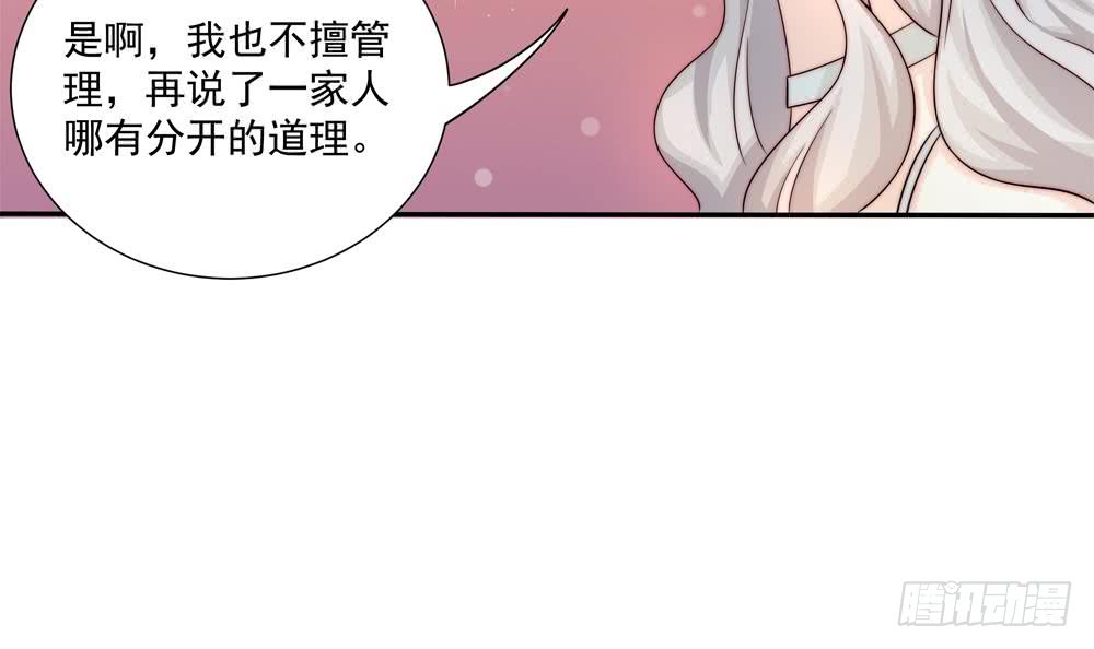 第178话 二少醒了(1/2)-第176话